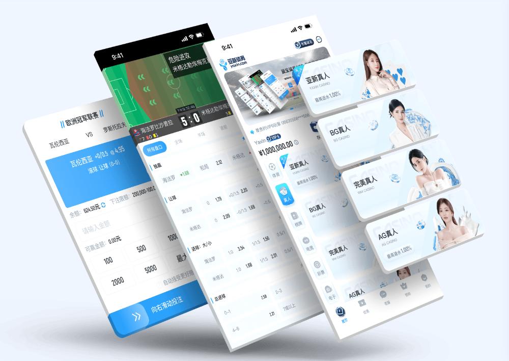 wns-CASINOApp下载 – 线上最佳足球买球的APP